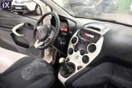 Ford Ka Cool and Sound /6 Χρόνια Δωρεάν Service '15