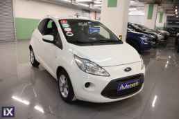 Ford Ka Cool and Sound /6 Χρόνια Δωρεάν Service '15