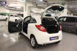 Ford Ka Cool and Sound /6 Χρόνια Δωρεάν Service '15