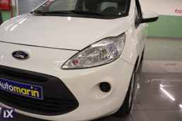 Ford Ka Cool and Sound /6 Χρόνια Δωρεάν Service '15