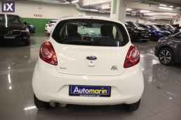 Ford Ka Cool and Sound /6 Χρόνια Δωρεάν Service '15