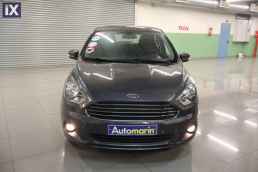 Ford Ka Cool and Sound /6 Χρόνια Δωρεάν Service '17