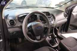 Ford Ka Cool and Sound /6 Χρόνια Δωρεάν Service '17