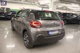 Citroen C3 Shine Business Auto /6 Χρόνια Δωρεάν Service '20