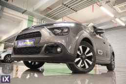 Citroen C3 Shine Business Auto /6 Χρόνια Δωρεάν Service '20