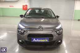 Citroen C3 Shine Business Auto /6 Χρόνια Δωρεάν Service '20