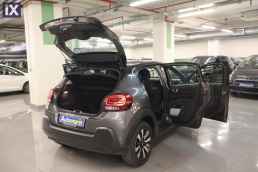 Citroen C3 Shine Business Auto /6 Χρόνια Δωρεάν Service '20