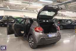 Citroen C3 Shine Business Auto /6 Χρόνια Δωρεάν Service '20