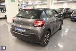 Citroen C3 Shine Business Auto /6 Χρόνια Δωρεάν Service '20