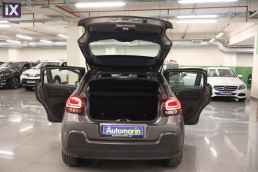 Citroen C3 Shine Business Auto /6 Χρόνια Δωρεάν Service '20