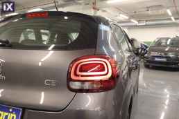 Citroen C3 Shine Business Auto /6 Χρόνια Δωρεάν Service '20