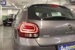 Citroen C3 Shine Business Auto /6 Χρόνια Δωρεάν Service '20