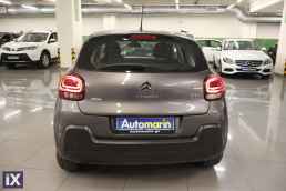 Citroen C3 Shine Business Auto /6 Χρόνια Δωρεάν Service '20