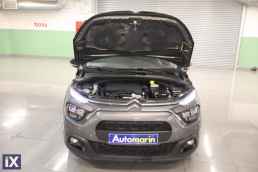 Citroen C3 Shine Business Auto /6 Χρόνια Δωρεάν Service '20