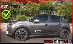 Citroen C3 ΑΥΤΟΜΑΤΟ NEW 1.2 110HP -GR '21