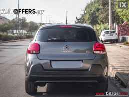 Citroen C3 ΑΥΤΟΜΑΤΟ NEW 1.2 110HP -GR '21