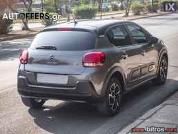 Citroen C3 ΑΥΤΟΜΑΤΟ NEW 1.2 110HP -GR '21