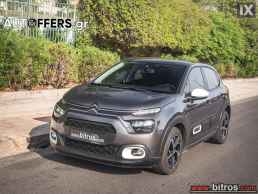 Citroen C3 ΑΥΤΟΜΑΤΟ NEW 1.2 110HP -GR '21