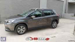 Peugeot 2008 Peugeot 2008 2019 ΕΛΛΗΝΙΚΟ FACE LIFT '19