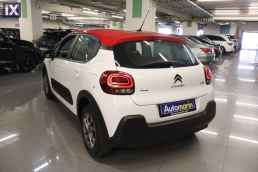 Citroen C3 Graphic Bi-Tone Navi /6 Χρόνια Δωρεάν Service '18