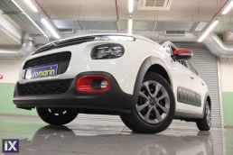 Citroen C3 Graphic Bi-Tone Navi /6 Χρόνια Δωρεάν Service '18