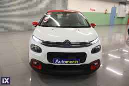 Citroen C3 Graphic Bi-Tone Navi /6 Χρόνια Δωρεάν Service '18