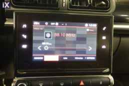 Citroen C3 Graphic Bi-Tone Navi /6 Χρόνια Δωρεάν Service '18