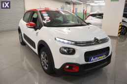 Citroen C3 Graphic Bi-Tone Navi /6 Χρόνια Δωρεάν Service '18