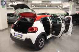 Citroen C3 Graphic Bi-Tone Navi /6 Χρόνια Δωρεάν Service '18