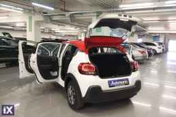 Citroen C3 Graphic Bi-Tone Navi /6 Χρόνια Δωρεάν Service '18