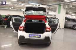 Citroen C3 Graphic Bi-Tone Navi /6 Χρόνια Δωρεάν Service '18