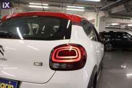 Citroen C3 Graphic Bi-Tone Navi /6 Χρόνια Δωρεάν Service '18