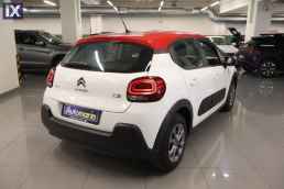 Citroen C3 Graphic Bi-Tone Navi /6 Χρόνια Δωρεάν Service '18