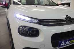 Citroen C3 Graphic Bi-Tone Navi /6 Χρόνια Δωρεάν Service '18