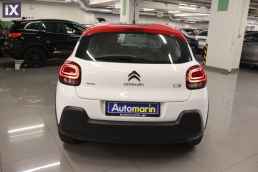 Citroen C3 Graphic Bi-Tone Navi /6 Χρόνια Δωρεάν Service '18