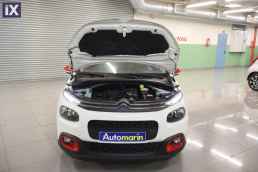 Citroen C3 Graphic Bi-Tone Navi /6 Χρόνια Δωρεάν Service '18