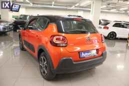 Citroen C3 Shine Touchsreen /6 Χρόνια Δωρεάν Service '17