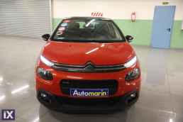 Citroen C3 Shine Touchsreen /6 Χρόνια Δωρεάν Service '17