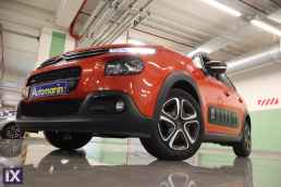 Citroen C3 Shine Touchsreen /6 Χρόνια Δωρεάν Service '17