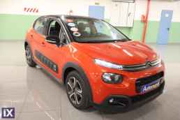 Citroen C3 Shine Touchsreen /6 Χρόνια Δωρεάν Service '17