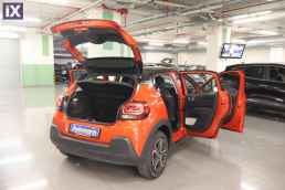 Citroen C3 Shine Touchsreen /6 Χρόνια Δωρεάν Service '17