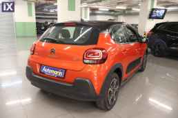 Citroen C3 Shine Touchsreen /6 Χρόνια Δωρεάν Service '17