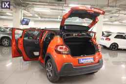 Citroen C3 Shine Touchsreen /6 Χρόνια Δωρεάν Service '17