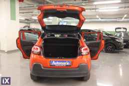 Citroen C3 Shine Touchsreen /6 Χρόνια Δωρεάν Service '17