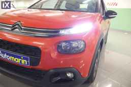 Citroen C3 Shine Touchsreen /6 Χρόνια Δωρεάν Service '17