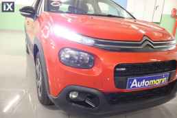 Citroen C3 Shine Touchsreen /6 Χρόνια Δωρεάν Service '17