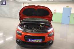 Citroen C3 Shine Touchsreen /6 Χρόνια Δωρεάν Service '17