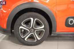 Citroen C3 Shine Touchsreen /6 Χρόνια Δωρεάν Service '17