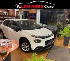 Citroen C3 !! ΕΛΛΗΝΙΚΟ / CORPORATE 1500cc BlueHDI 100HP / BOOK  !! '20