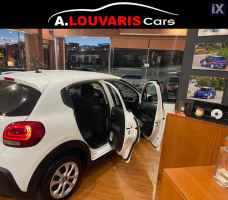 Citroen C3 !! ΕΛΛΗΝΙΚΟ / CORPORATE 1500cc BlueHDI 100HP / BOOK  !! '20